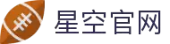 星空官网-首页
